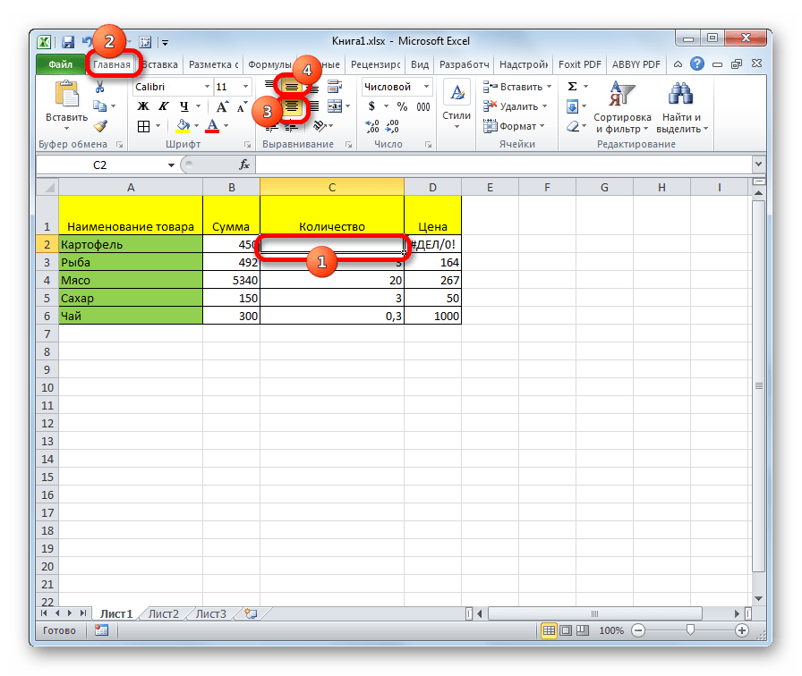 V συνδέσετε στο Excel